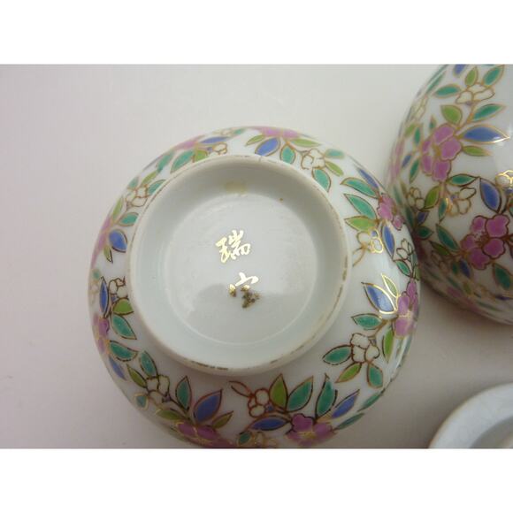 Vintage Asian Tea Cup Set - Picture 6 of 6